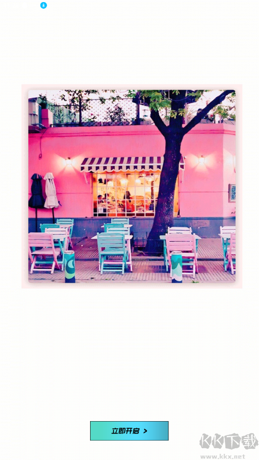 StyleArt妙鴨相機(jī)