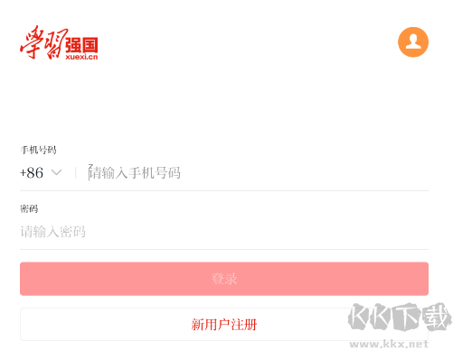 學(xué)習(xí)強(qiáng)國(guó)APP