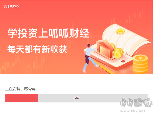 呱呱財(cái)經(jīng)