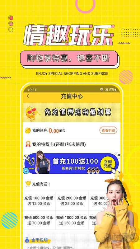 十色成人兩性用品手機(jī)版