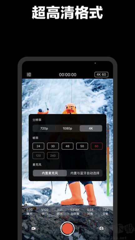promovie專業(yè)攝像機(jī)app安卓最新版