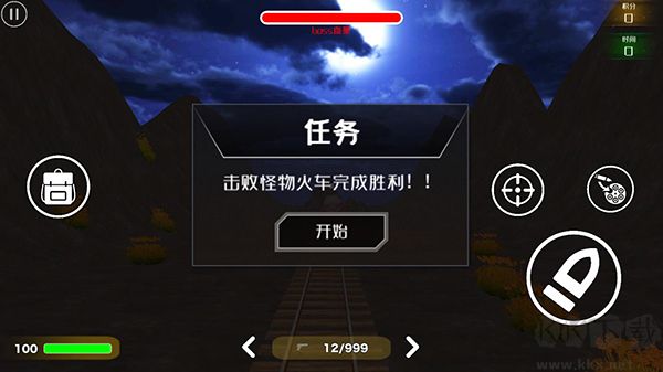 小火車查爾斯官方最新版