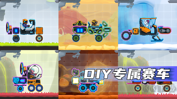 瘋狂快車手2(免廣告版)