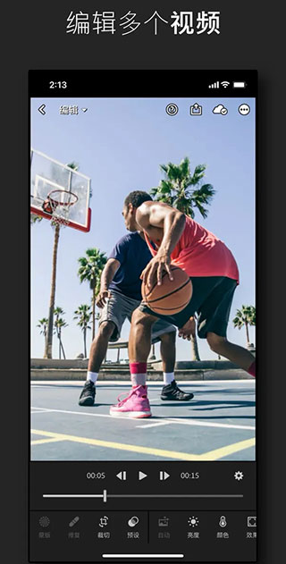 lightroom手機(jī)版