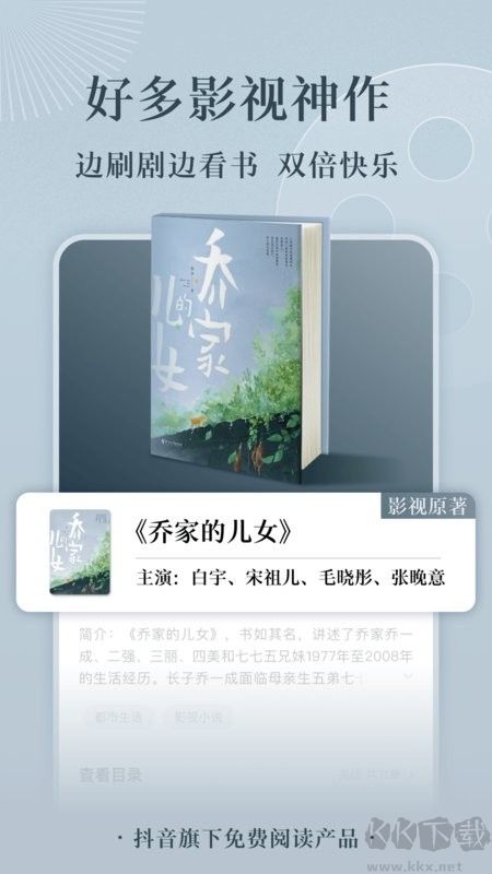 番茄小說(shuō)(閱讀賺金幣)app安卓最新版