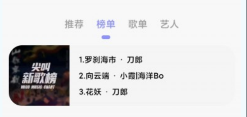 魔音MORIN純凈版