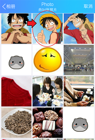 QQ輕聊版安卓版