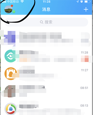 QQ輕聊版安卓版