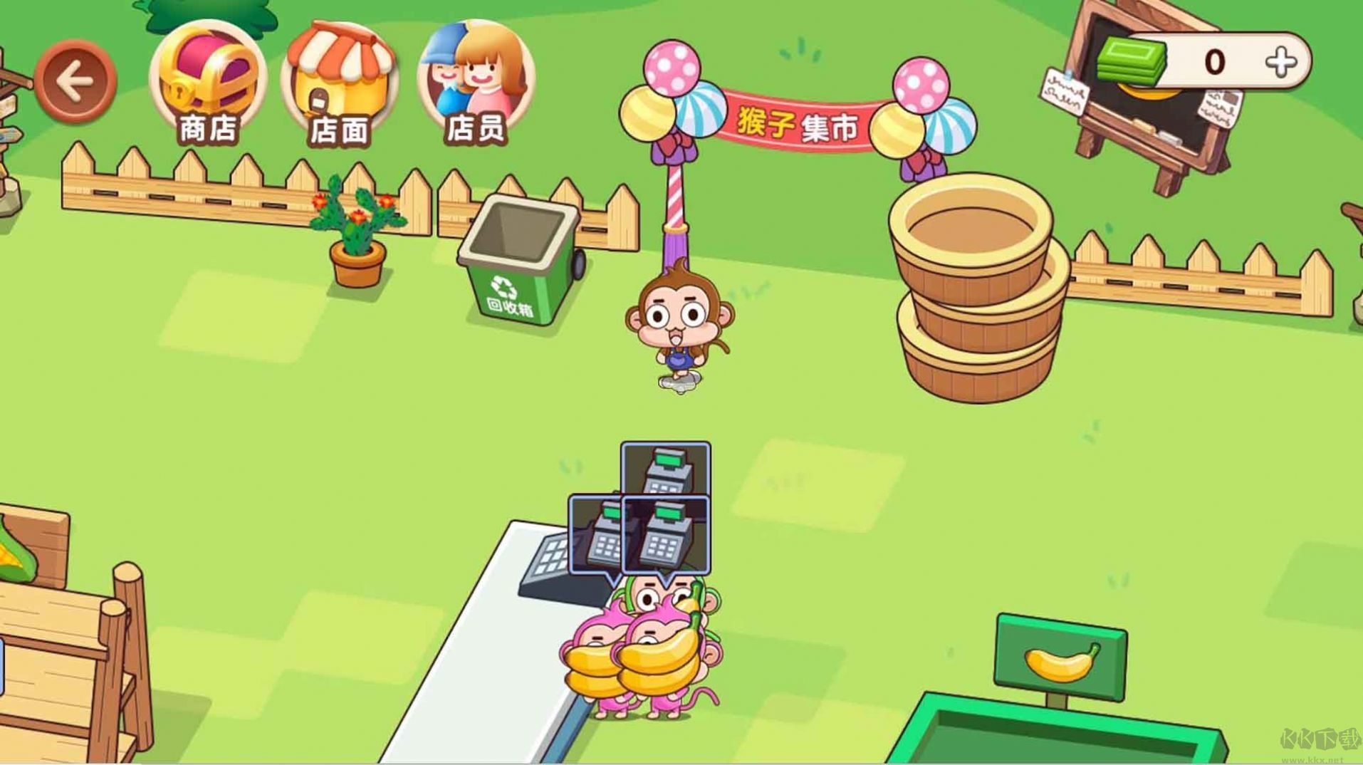 猴子農(nóng)場開業(yè)啦最新版