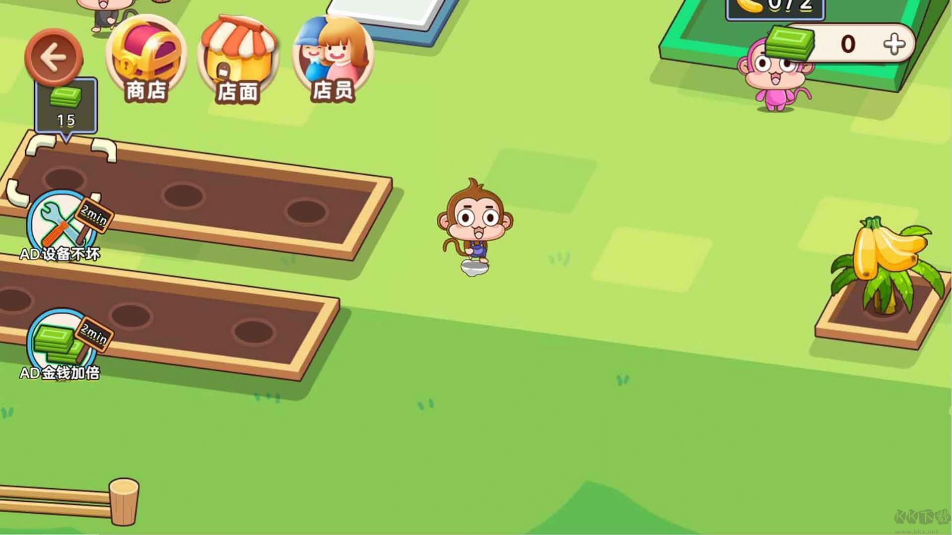 猴子農(nóng)場開業(yè)啦最新版
