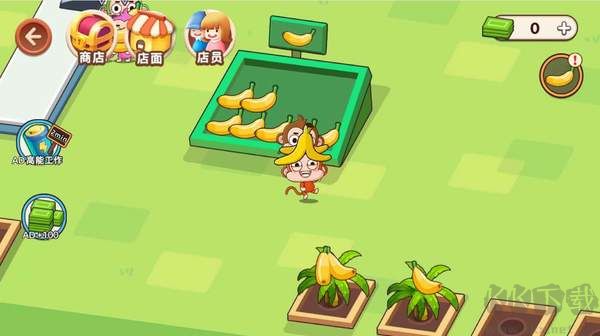 猴子農(nóng)場開業(yè)啦