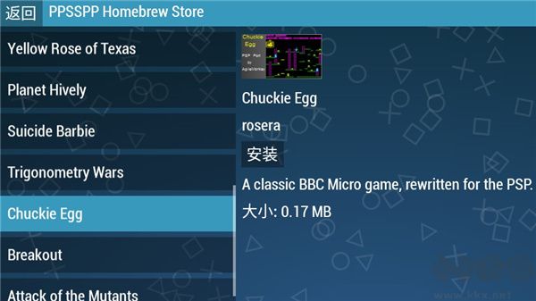 psp模擬器app安卓版