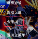 psp模擬器app安卓版