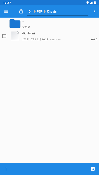psp模擬器app安卓版