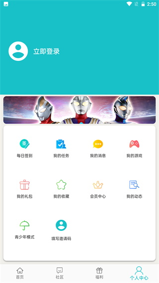 樂社區(qū)app最新版