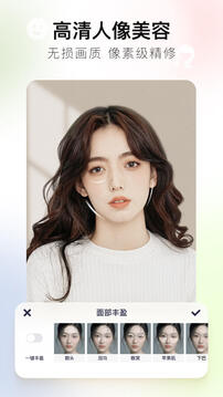 美圖秀秀app安卓最新