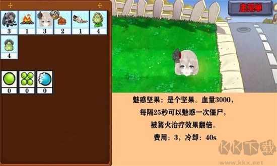 窩草模擬器(UP推薦)