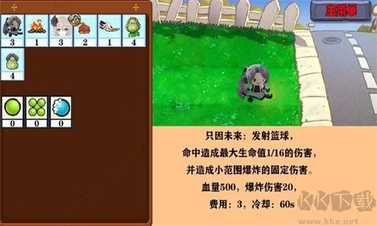 窩草模擬器(UP推薦)