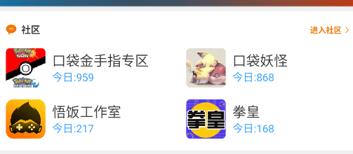 悟飯游戲廳破解版