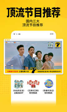 七貓免費(fèi)小說app無收費(fèi)版