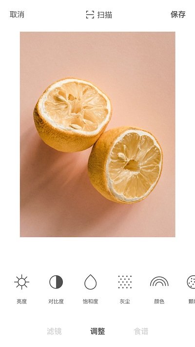 foodie相機(jī)軟件