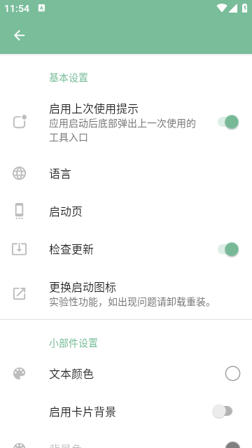 一個(gè)木函永久會(huì)員版