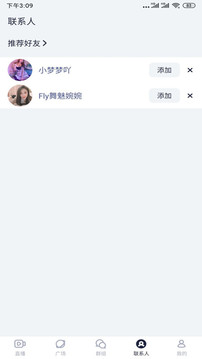綠茶直播APP