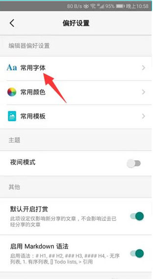 書香倉庫app最新版
