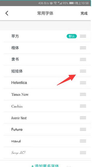 書香倉庫app最新版