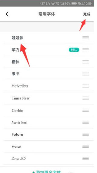書香倉庫app最新版