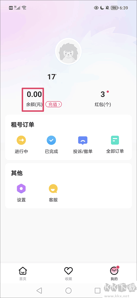 租號(hào)玩專業(yè)版-租王者號(hào)