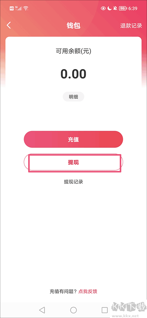 租號(hào)玩專業(yè)版-租王者號(hào)