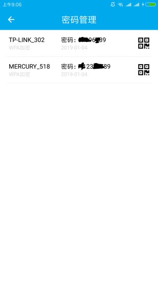 wifi密碼查看器手機版