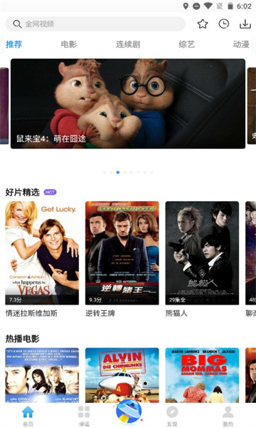 七七影視大全藍光終極版