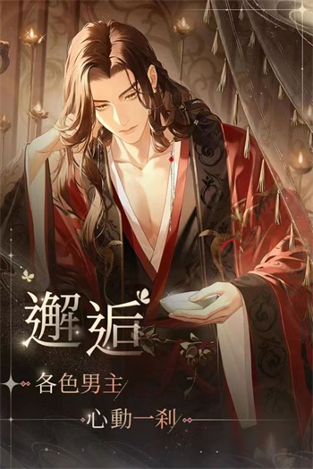 代號鳶安卓最新