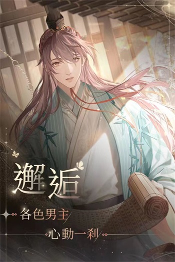 代號鳶安卓最新