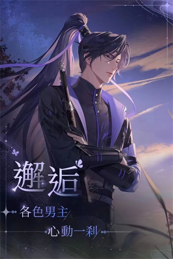 代號鳶安卓最新