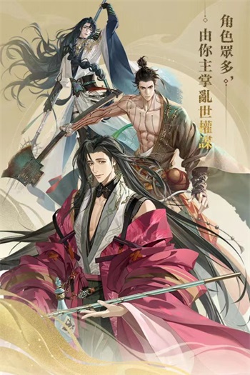 代號鳶安卓最新