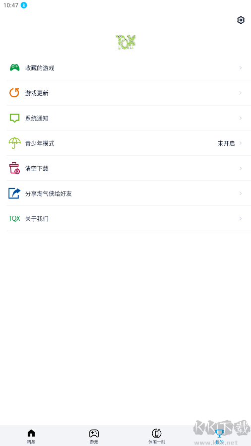 淘氣俠APP(游戲盒子)