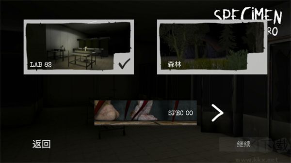 標(biāo)本零官方版