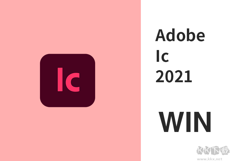 InCopy 2022安裝包