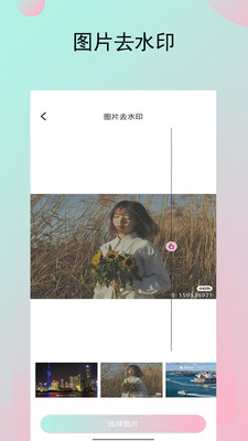 妙鴨相機秀app最新版