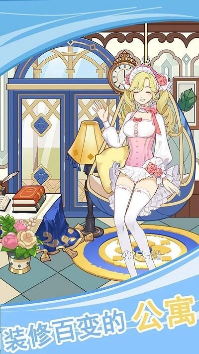 我的女友是空姐