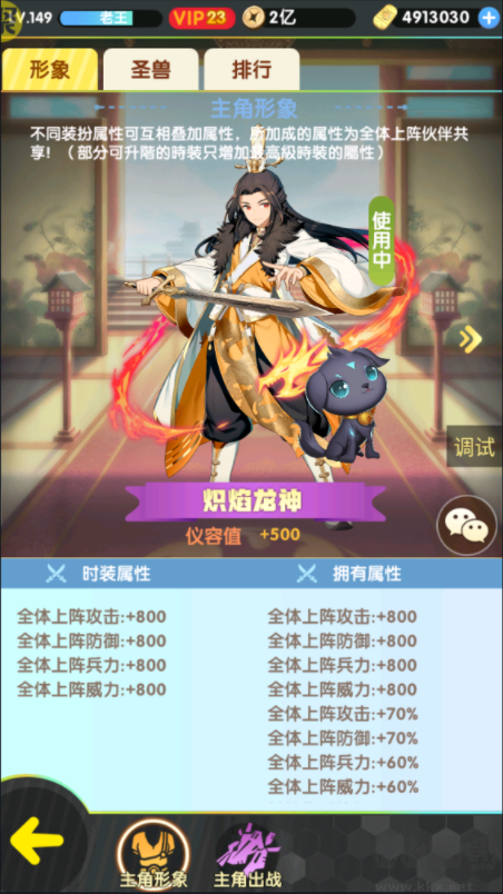 蘿莉養(yǎng)成計(jì)劃去衣版