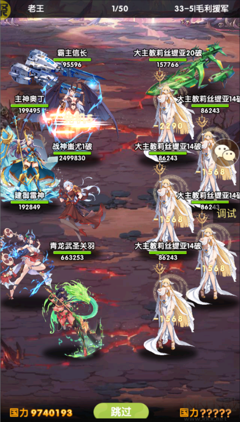 蘿莉養(yǎng)成計(jì)劃去衣版