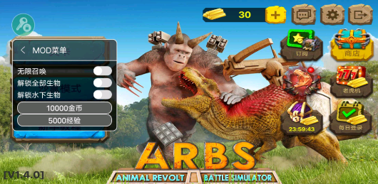 動(dòng)物戰(zhàn)爭(zhēng)模擬器國(guó)際服(無(wú)限磚石無(wú)限金幣)