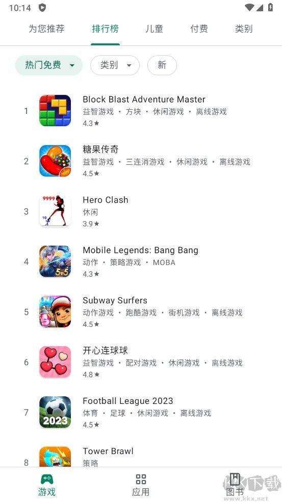 GooglePlay(商店)最新版