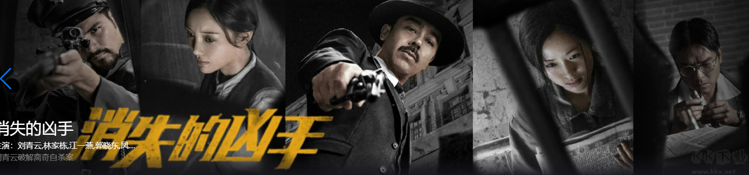 暴風(fēng)影音電腦版