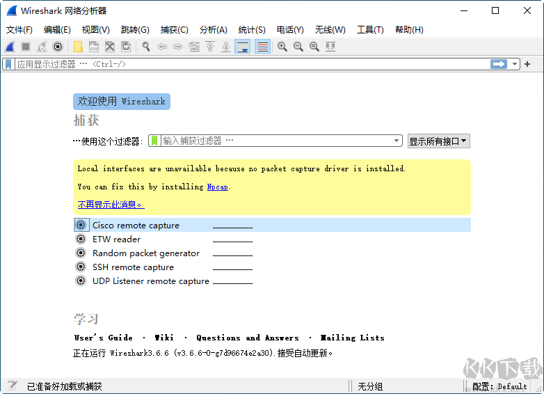 wireshark網(wǎng)絡(luò)抓包工具4.0.3 中文便攜版
