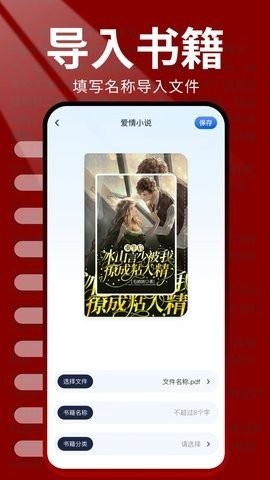 火爐書(shū)屋閱讀器(免費(fèi)版)app安卓版